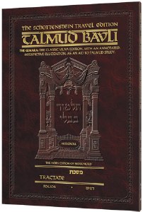 Picture of Schottenstein Travel Edition of the Talmud - English [#50A] - Makkos Volume a (Folios 2a-13a) [Paperback]